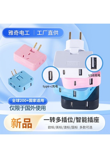 Symbee Eu Standartlı 180 Döner Reçine, Seyahat İçin Taşınabilir Abs Malzeme Akıllı Prizi Adaptörü