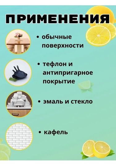 Homelinemarket Bulaşık Süngeri Seti 159913123