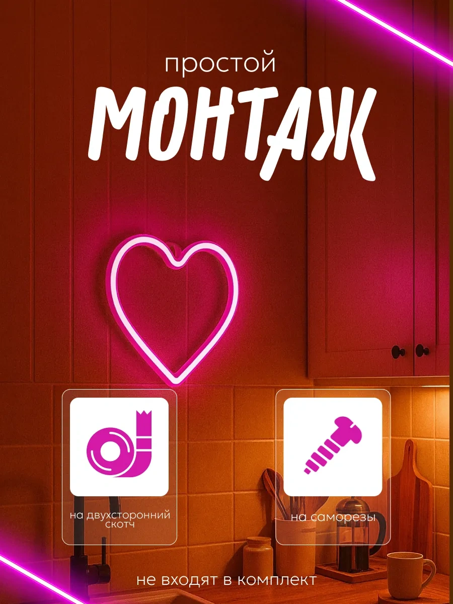 Luazon Lighting Neon Tabela Lamba Kalp Gece Lambası 117933520 Pembe