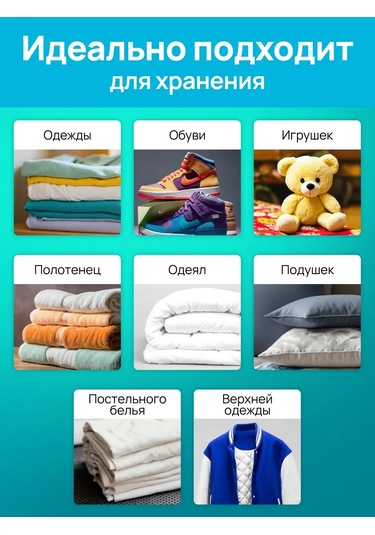 Techhouse Giysi Ve Eşyalar İçin Vakumlu Poşetler 25 Adet 168132435