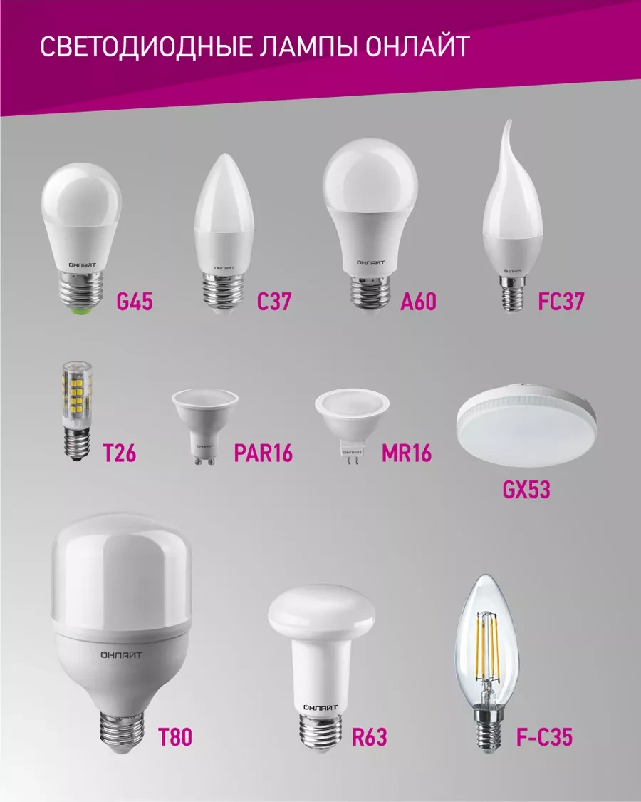 Onlajt Led Ampul 10'lu Paket 146543959