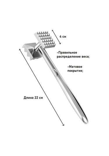 Jmlux Et Dövmek İçin Çekiç 148217775