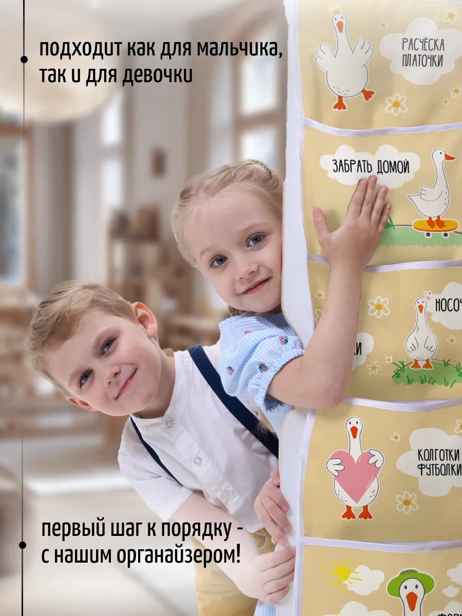 Mimimi Anaokulu İçin Dolaplarda Cepler 180093973 Bej