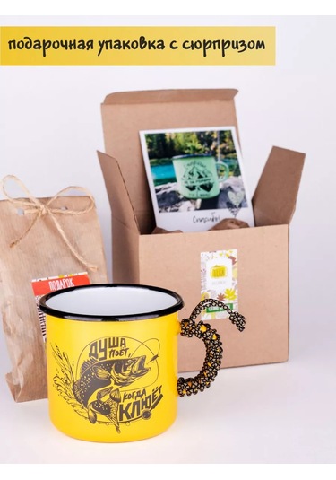 Elka Balıkçı İçin Emayılı Bardak Rüzgar Dansı 208226124 Gri