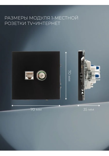 Laıtys Tv Ve İnternet İçin Gömme Priz 264320097