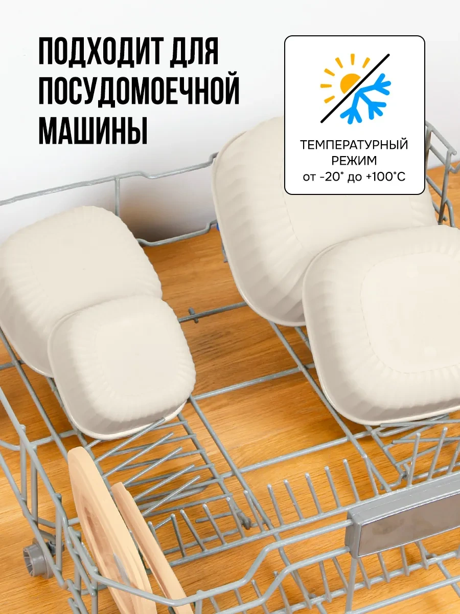 Velton Kapaklı Hava Geçirmez Saklama Kapları Seti 242922082 Bej