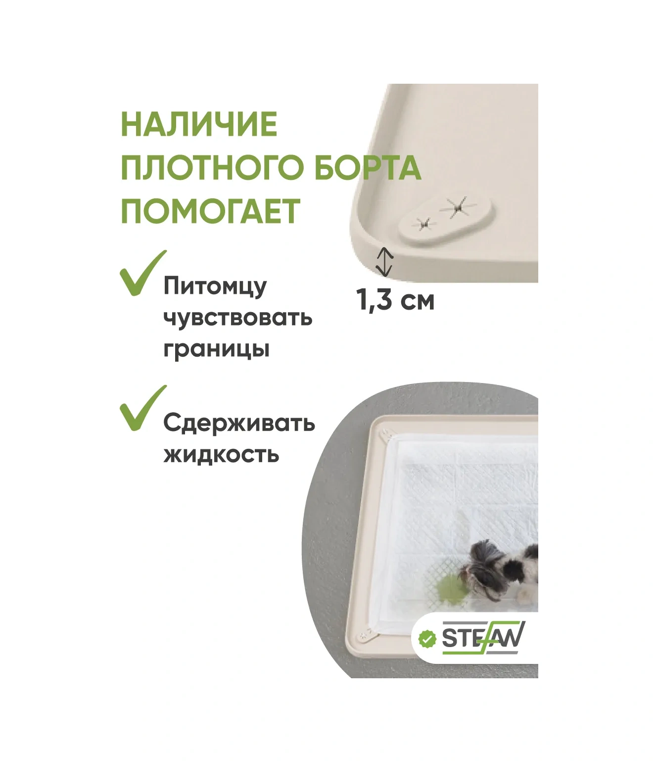 Stefan Köpekler İçin Alt Bez Altına Silikon Tuvalet Paspası 16663729