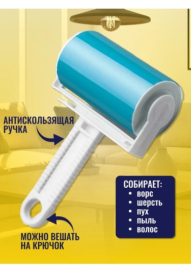 Eco-plast Kürk Ve Toz İçin Tekrar Kullanılabilir Giysi Rulosu 229306871 Beyaz