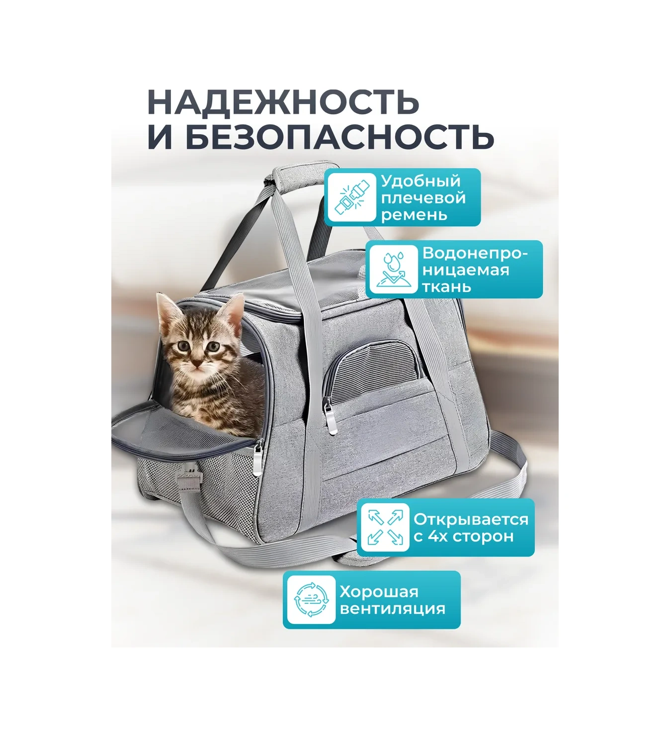 Platser Group Kedi Ve Köpekler İçin Taşıma Çantası 213868100