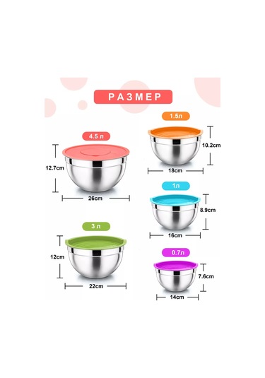 Teamfar Kapaklı 13 Parça Paslanmaz Çelik Kase Seti 211293646