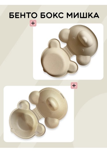 Natural Pack Bento Kutusunda Ayı 50 297701636 Diğer