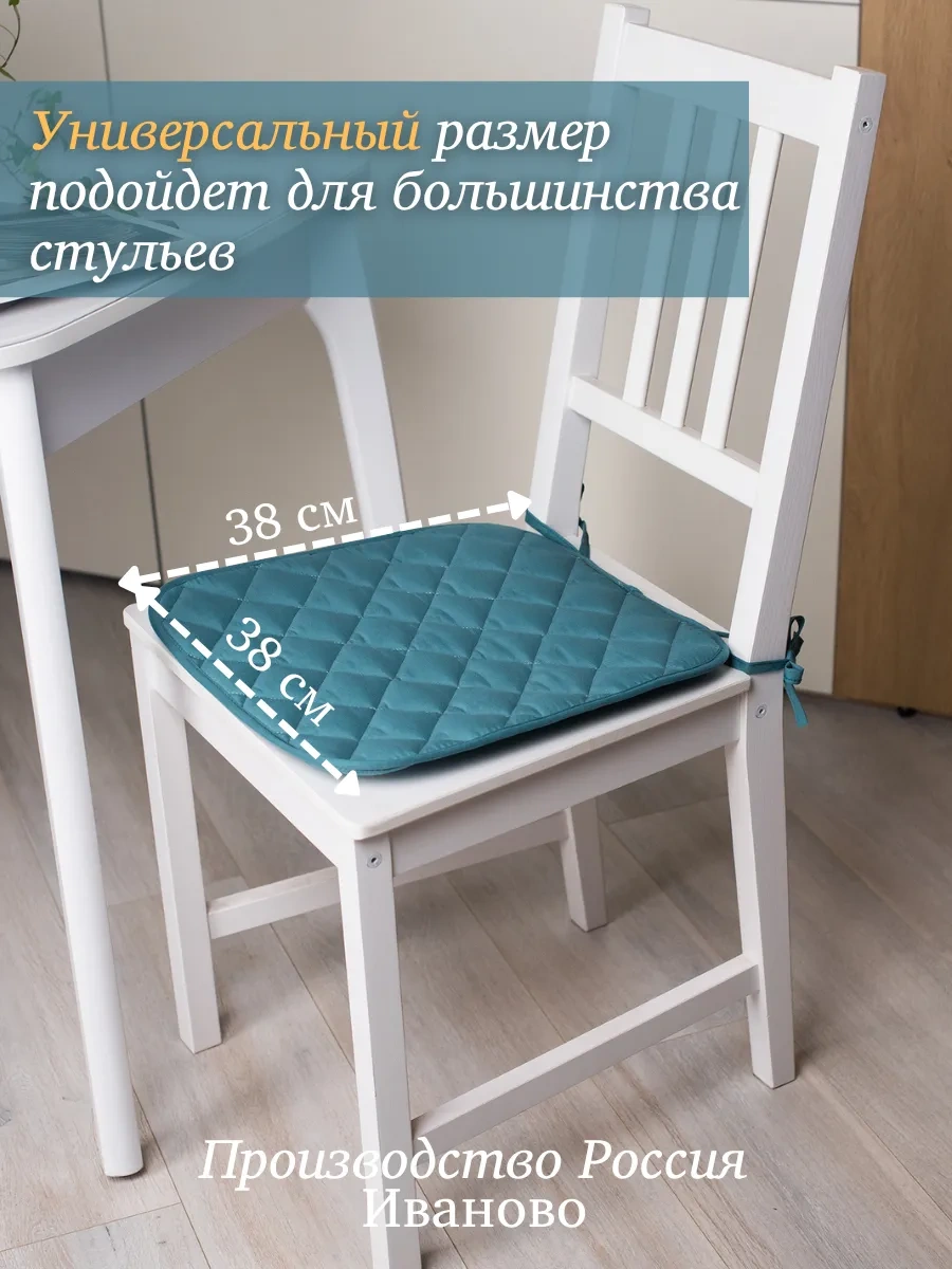23 Linia Sandalye İçin Yastık Seti 38x38 Cm 59493022 Açık Mavi