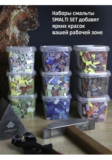 Artworker Mavi-açık Mavili Heaven 0,6 Kg Mozaik Ve El Sanatları Smalteri 146496544