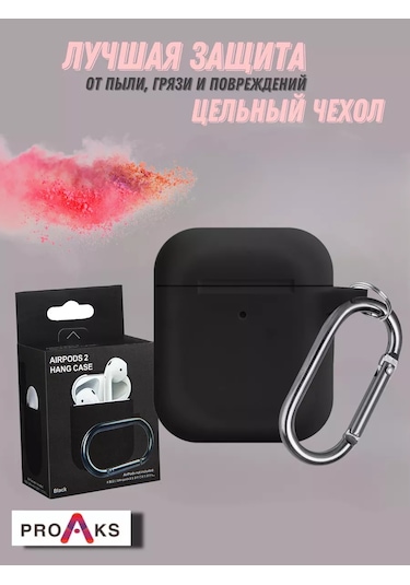 Proaks  Airpods Uyumlu 1/2 İçin Klipsi Olan Silikon Kılıf 153240294 Siyah
