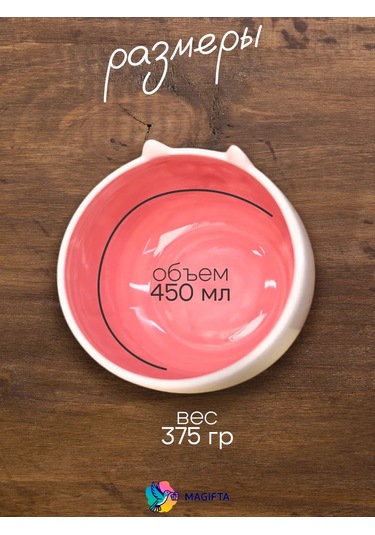 Magifta Çorbalar İçin Derin Seramik Tabak 177912092 Beyaz