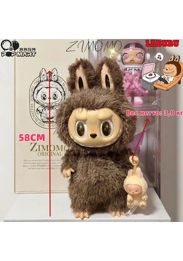 Pop Mart Zimomo Plus Dırdır 455100286