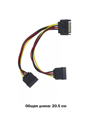 Vıdges Sata - 2 Sata Güç Adaptörü 97274842