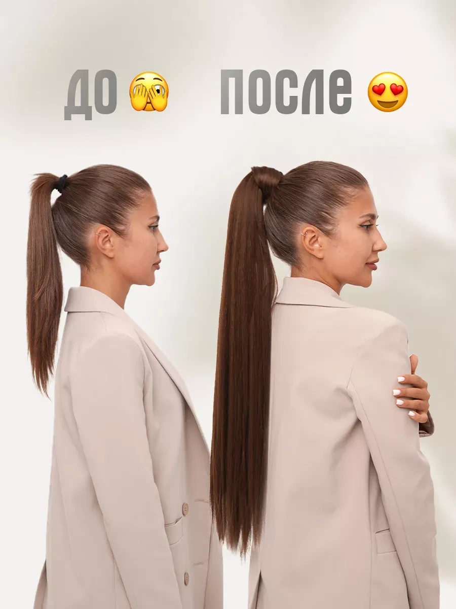 Conflate Saç İçin Lastikli Takma At Kuyruğu 240881742 Soğuk Kumral