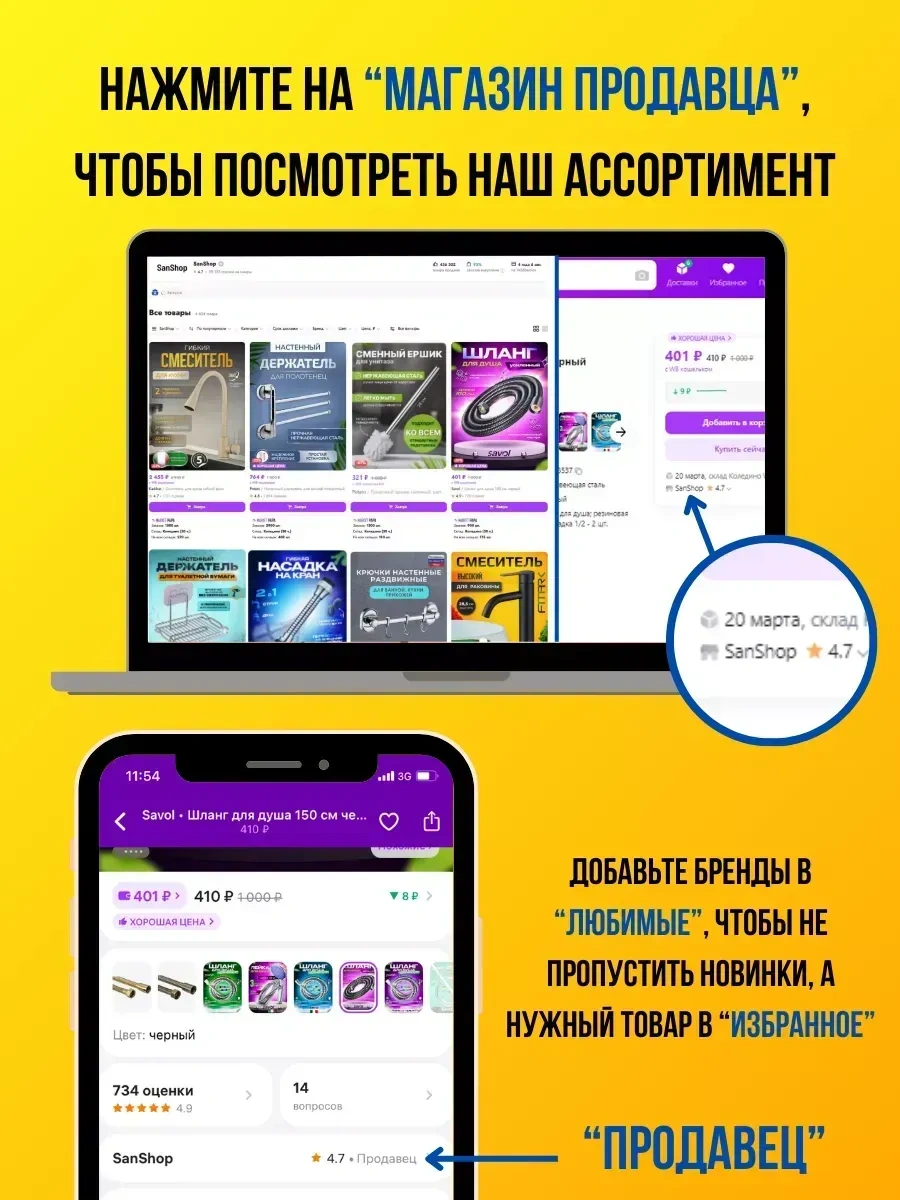 Savol Banyo Ve Tuvalet İçin Tutucu, Yaşlılar İçin 25 Cm Tutucu 18005117 Gri