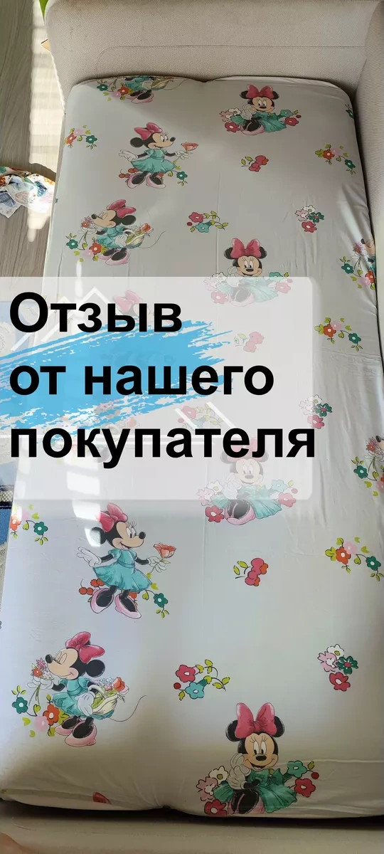 Greduha Çarşaf Askısı, 4'lü Paket, Yatak İçin 228815498 Beyaz