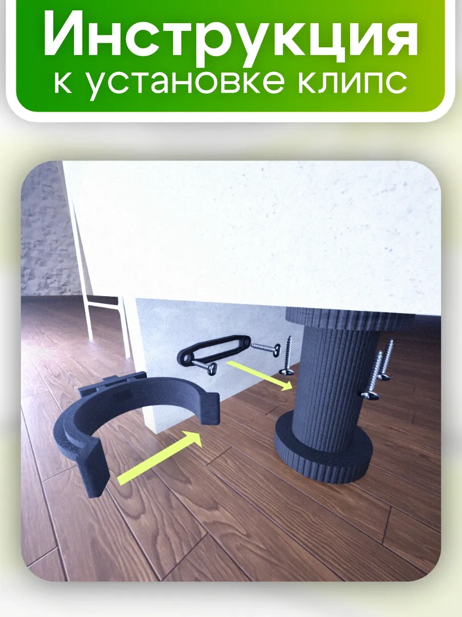 Roffa Mobilya Kaidesi İçin Klips Siyah 10 Adet 310526963 Siyah