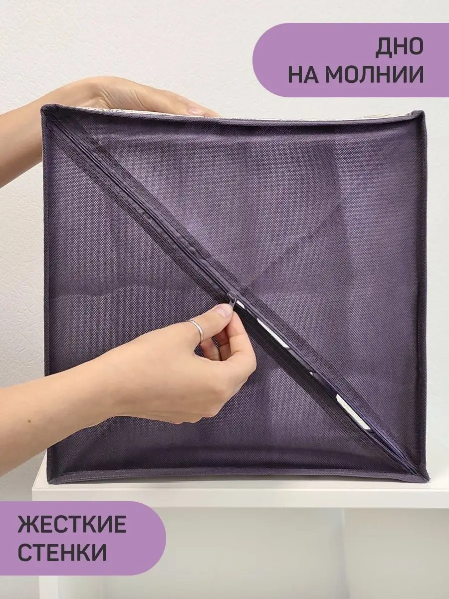 Valıant Çamaşır, Eşyalar Ve Kıyafetler İçin Düzenleyici 4580742 Lavanta