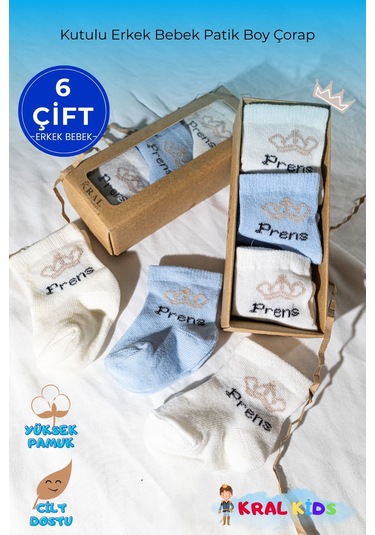 6 Çift Erkek Bebek Çorap Kutulu Patik Boy Yıldız Desenli, Pamuklu MAvi