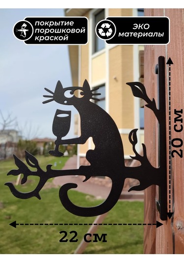 Metadec Pencere Kolu İle Pompalı Yaş Saksı Tutacağı 218148650