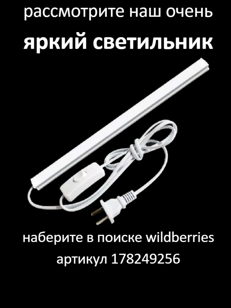 Lubimyj Svet Led Tavan Avizesi 294537493 Beyaz