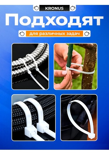 Kronus Naylon Plastik Bağlantı Kelepçesi 250x3,6, 100 Adet 338309302