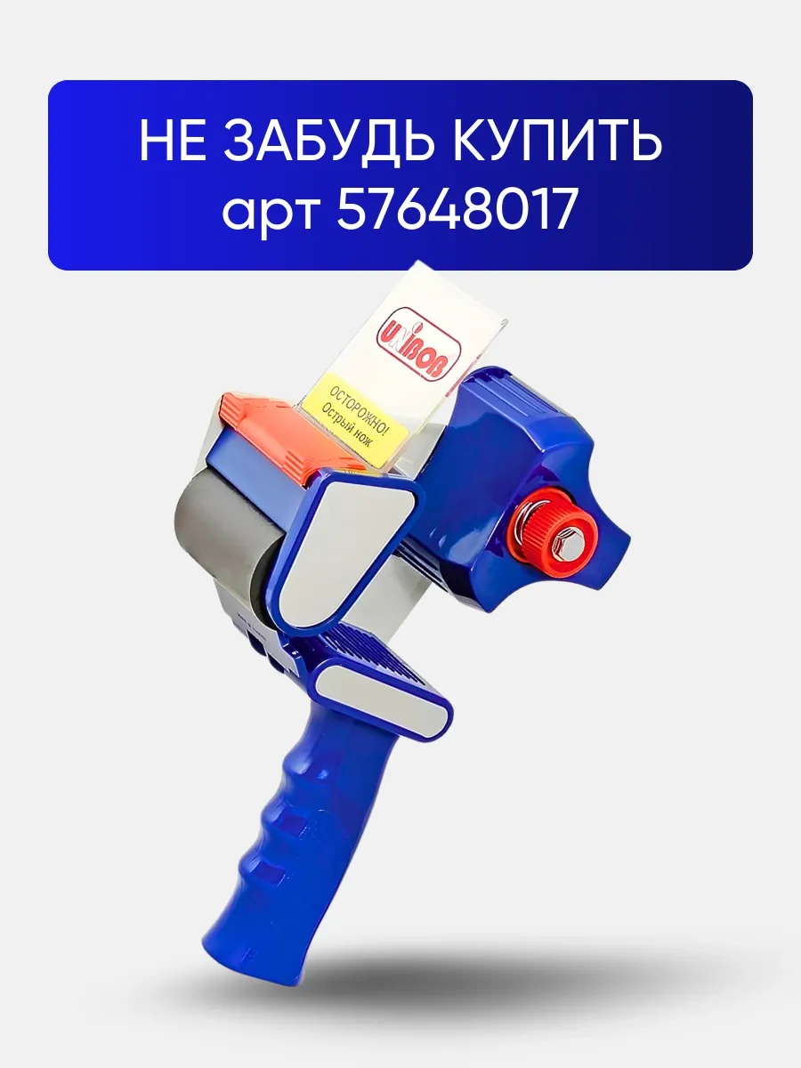 Team Profı Boya Bandı Geniş 6 Adet 131709966