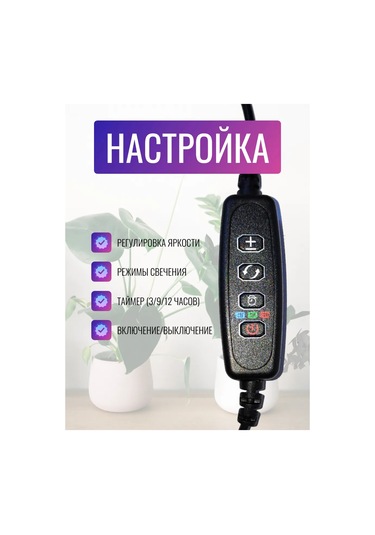 In Home Bitkiler Ve Fideler İçin Fitolamba, Masası İçin Aydınlatma 40w 328078310 Kırmızı