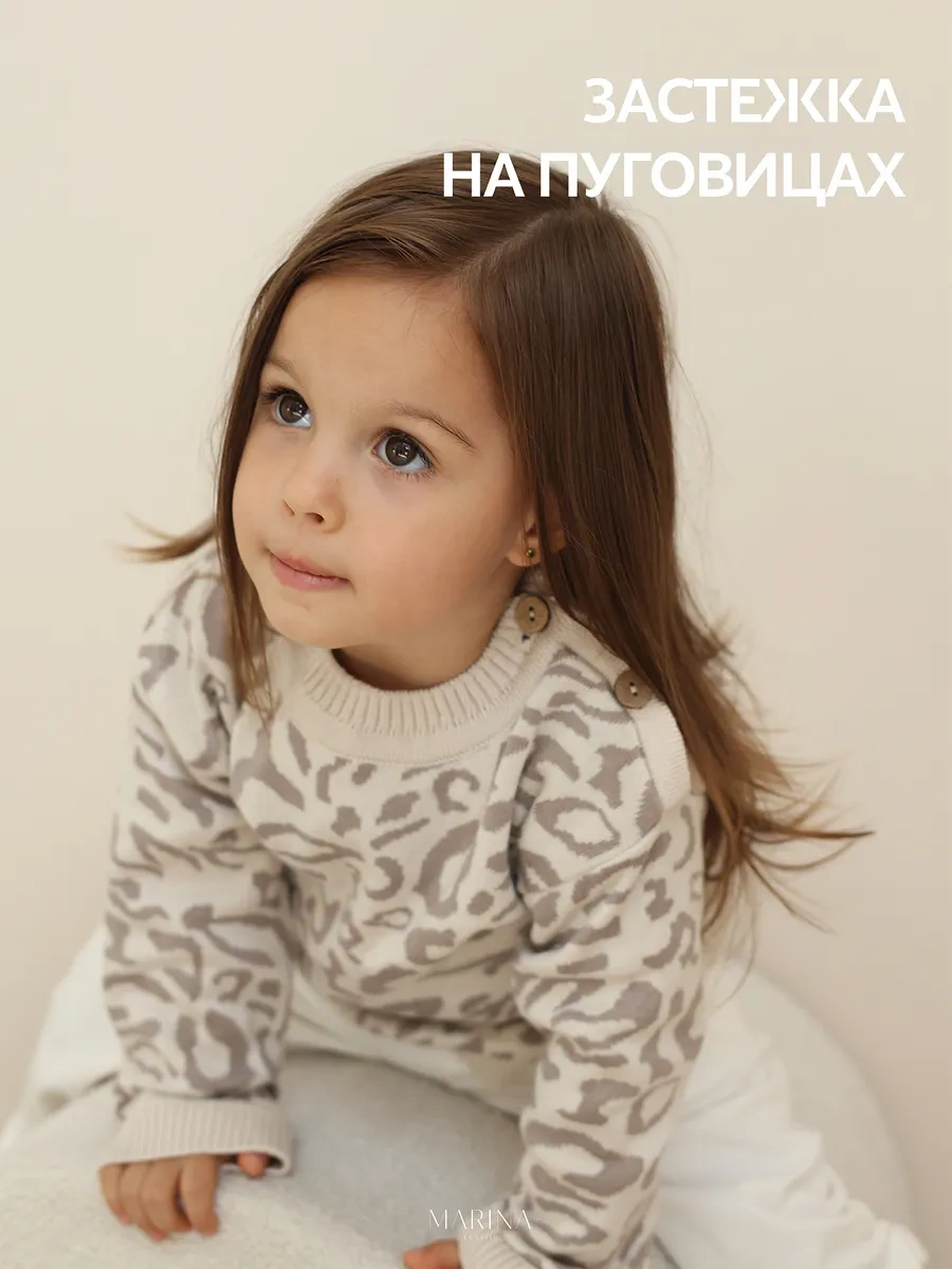 Marına Textıle Leopar Desenli Triko Kazak 245549054 Sütlü