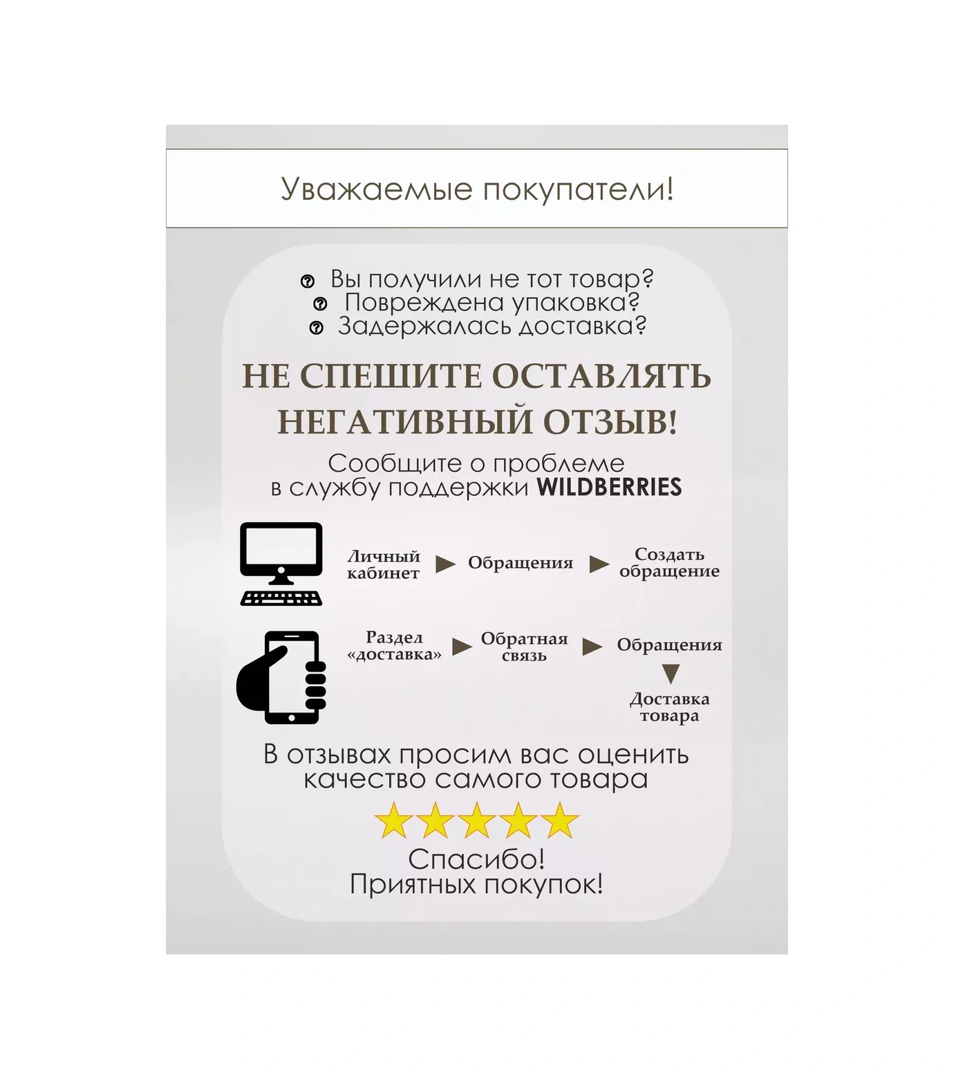 Mag Things İç Dekorasyon İçin Oyuncak Tavşan Figürleri 3 Adet 300218689