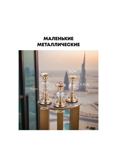 Shalabelle Metal Dekoratif Mumluk Seti 3 Parça 365978781 Beyaz