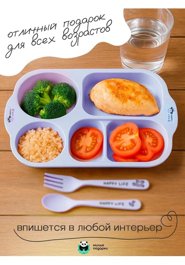 Milye Podarki Ev Ve Yazlık İçin Bölmeli Plastik Tabak 142606763 Açık Mavi