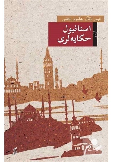 İstanbul Hikayeleri-Osmanlıca - Metin Önal Mengüşoğlu - Okur Kitaplığı