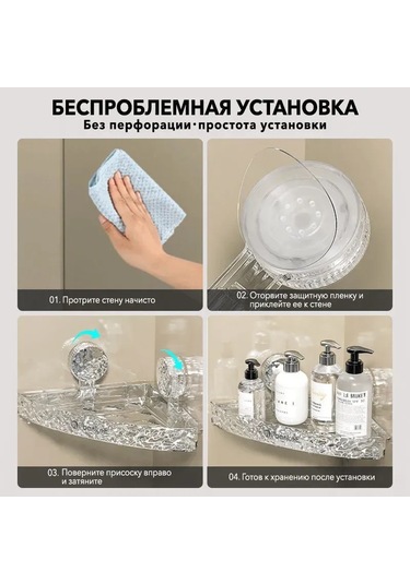 Qingmipy Köşe Duş Rafı - Vakumlu Yapışkanlı, Şeffaf Ve Dayanıklı Abs Plastik Şeffaf