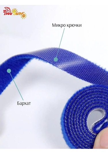 Two Suns Saklama İçin Cırt Cırt Saklama İçin Cırt Cırt 146487313 Gri