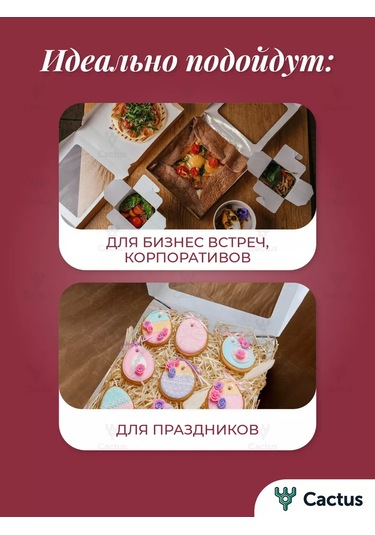 Cactus Karton Dolgulu Kendi Kendine Monte Edilen Hediye Kutusu 209739737