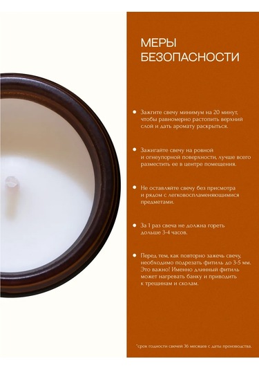 Banka Home "kabak Çay Latte" Kokulu Mum 120 Ml 166249634 Siyah