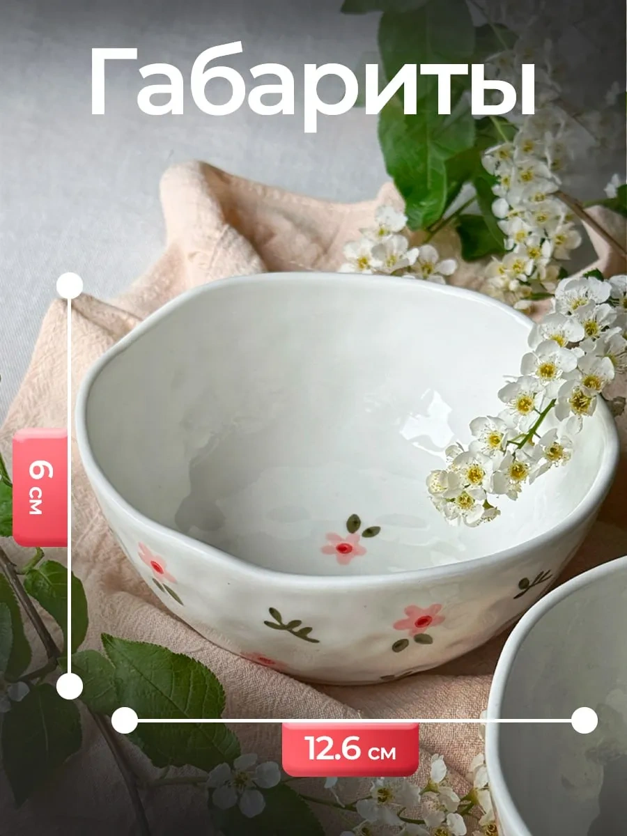 More Uuta Derin Tabaklar Kulak Çanak 2 Adet Menekşe 357132285 Beyaz