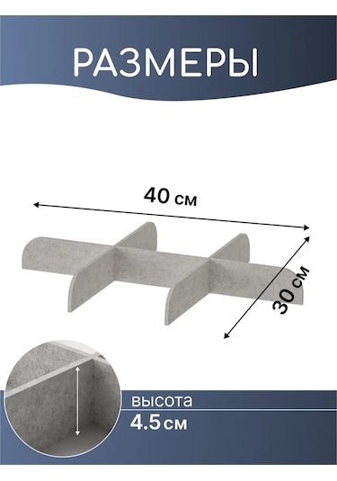 Ikea Çekmeceli Raf Bölücü, 50x35 Cm, Ikea Komplement 169536568 Açık Gri