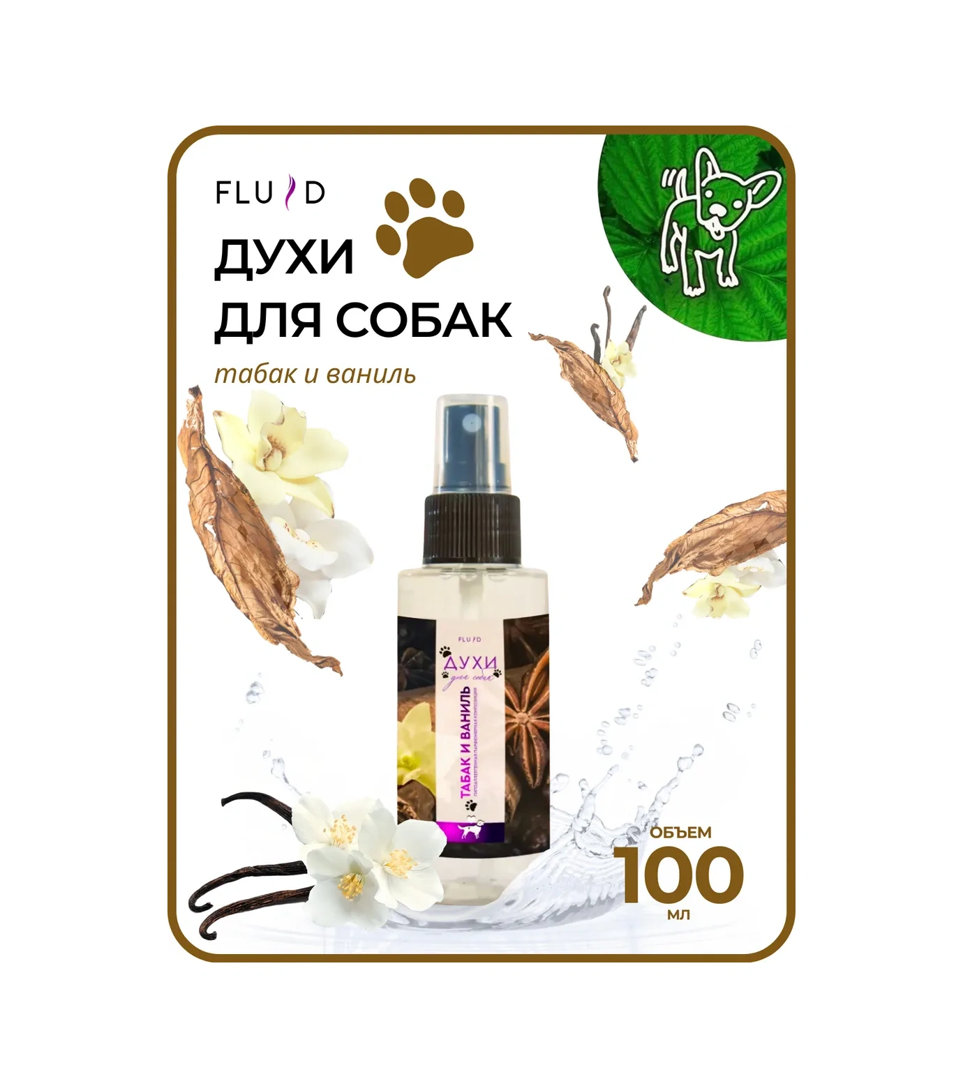 Fluid Evcil Hayvanlar İçin Parfüm 288007654