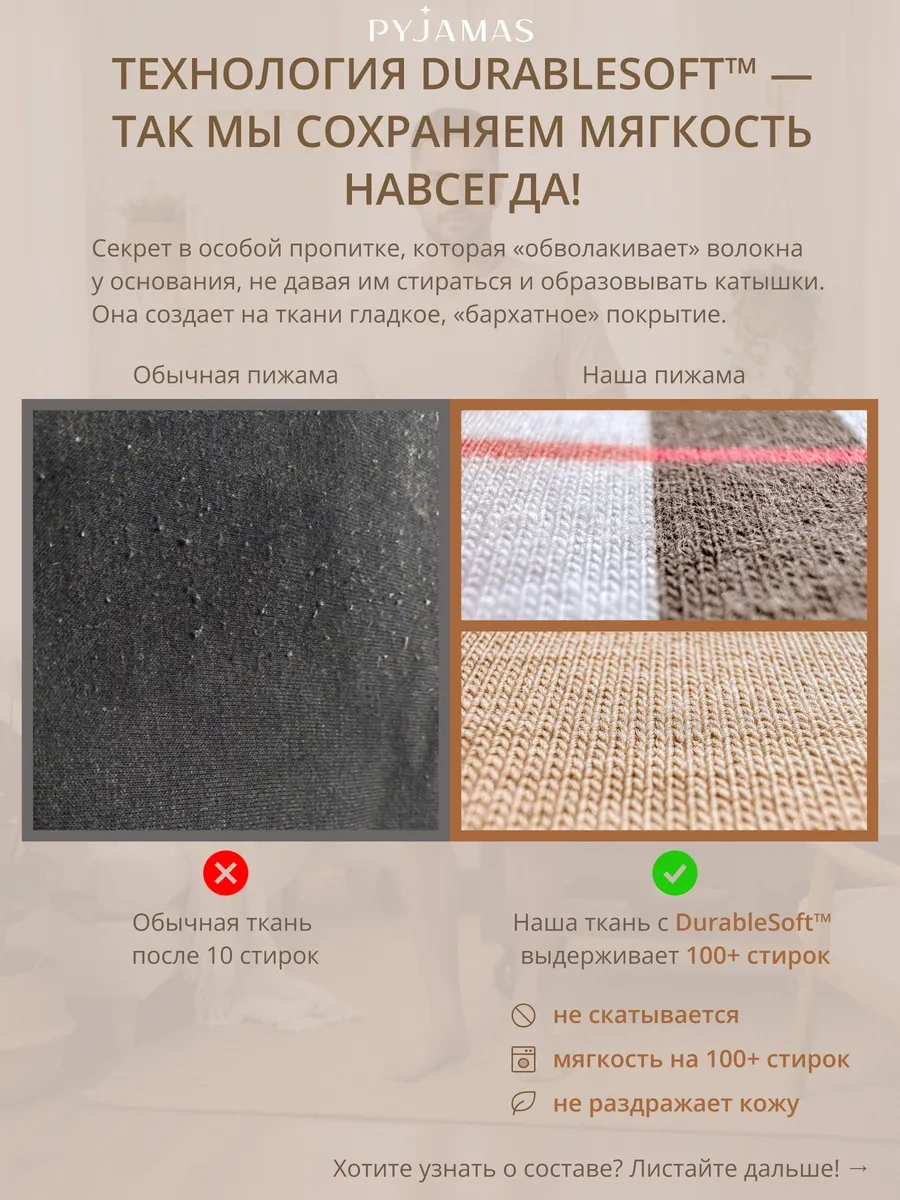 Pyjamas Ekose Şortlu Pijama 330676850 Bej