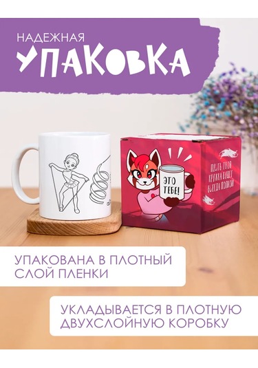 Anikoya Sanat Seti Çubuk Renkli Jimnastik Küresi 396831351 Beyaz