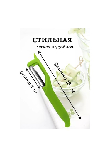 Landlady Sebze Ve Meyveler İçin El Tipi Kabuk Soyucu 250559756 Mavi