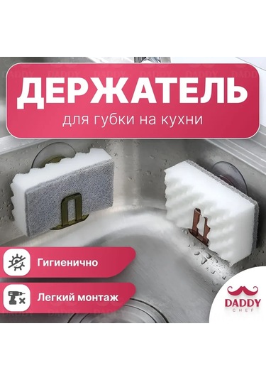 Vkemall Islak Mendil Ve Sabun Tutucu, Ev Fıçısı Sünger Depolama Rafı, Kahverengi, Süksiyonlu Abs Plastik, 1 Adet Diğer