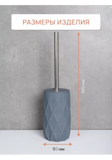 Fora Tuvalet Fırçası Yer Tipi, Tuvalet Fırçası 216706057 Mavi