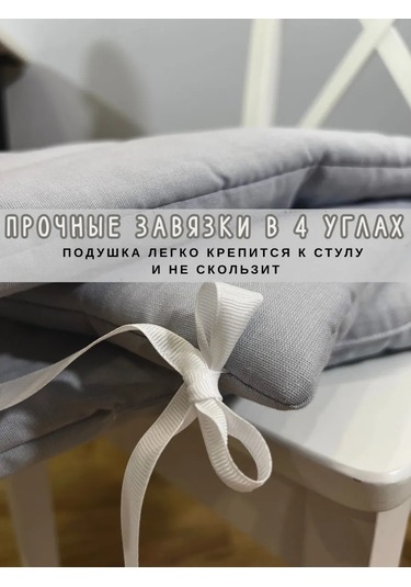 Babytex5 Gri Sandalye Minderi - 3 Ad 395796652 Gri